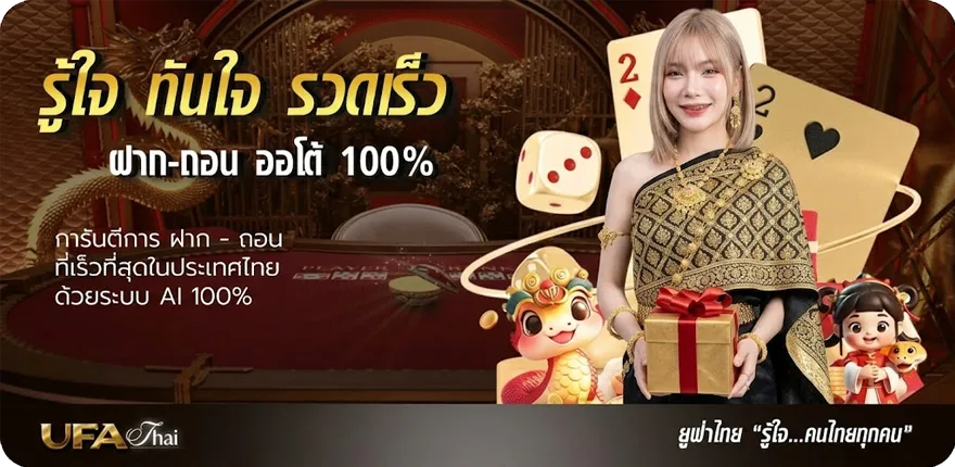 โปรโมชั่น หวยลาววันที่ 20 ใหม่ — โปรโมชั่นสมาชิกใหม่