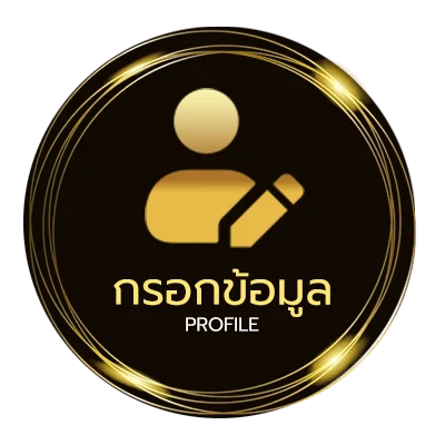 ข้อมูลส่วนตัว หวยลาววันที่ 20