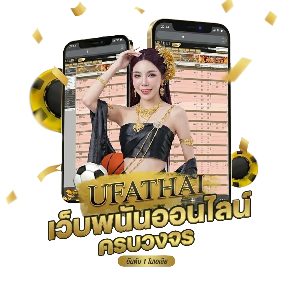 หวยลาววันที่ 20 โปรโมชั่น — สมาชิกทุกคน